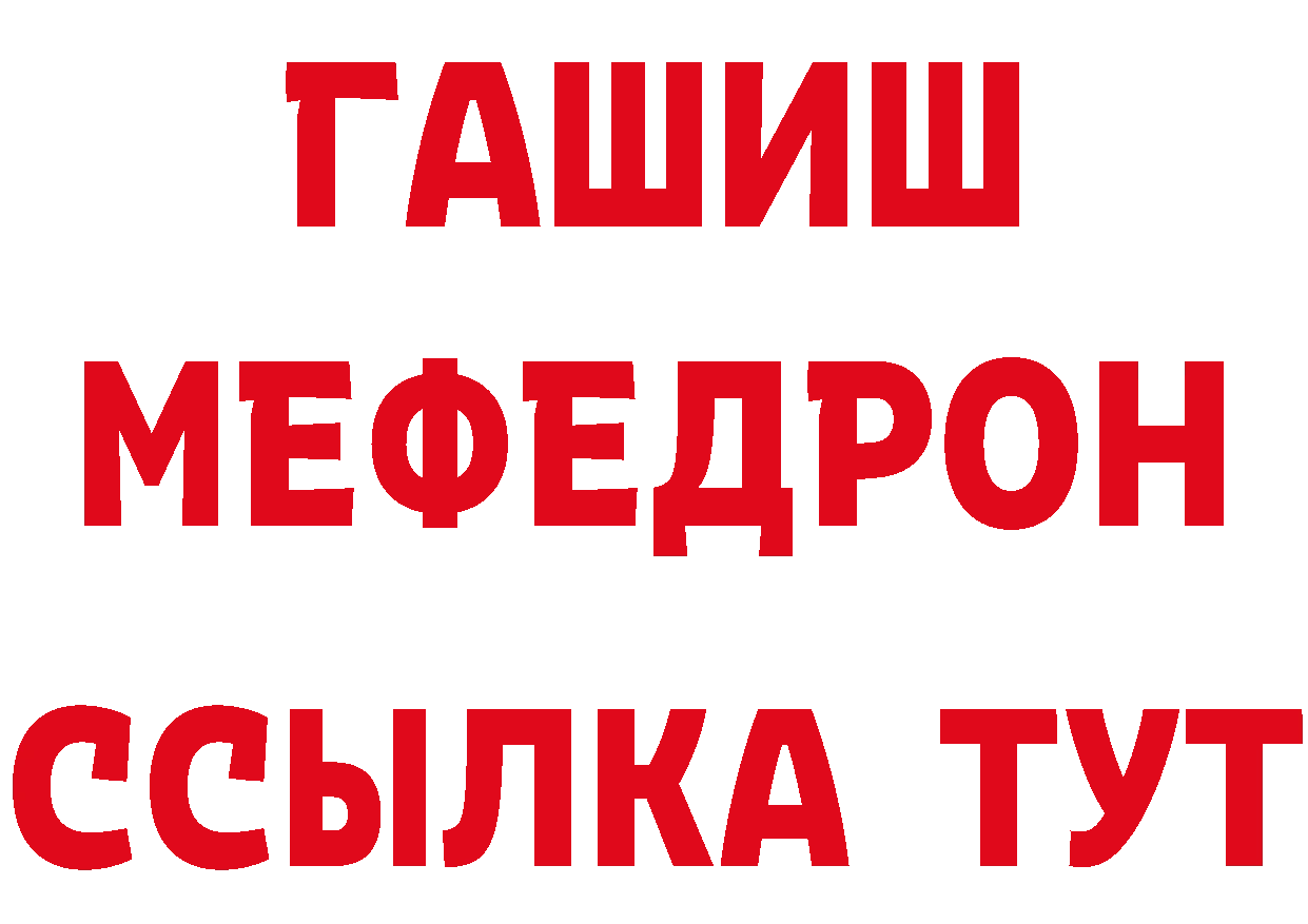 БУТИРАТ 1.4BDO зеркало мориарти блэк спрут Астрахань